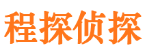 宣城市私家侦探